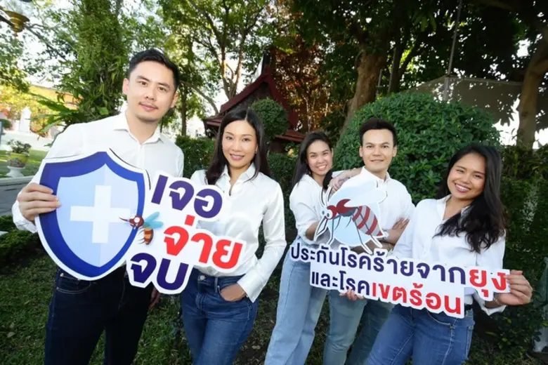 แอกซ่าประกันภัยเปิดตัวแผนประกันภัยสุขภาพใ...