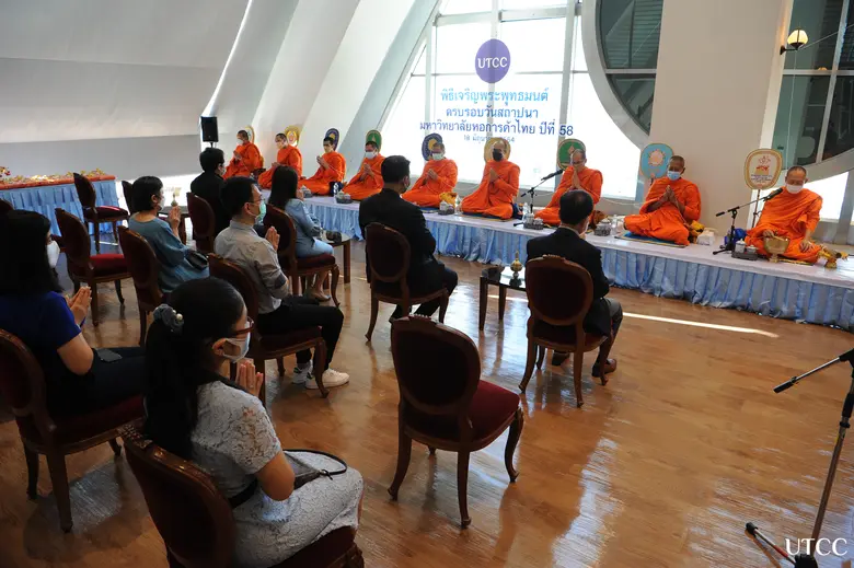 สิริฤกษ์ในวันศุกร์ที่ 18 มิถุนายน 2564 คร...