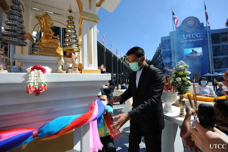 ครบรอบวันสถาปนา มหาวิทยาลัยหอการค้าไทย ปีที่ 58