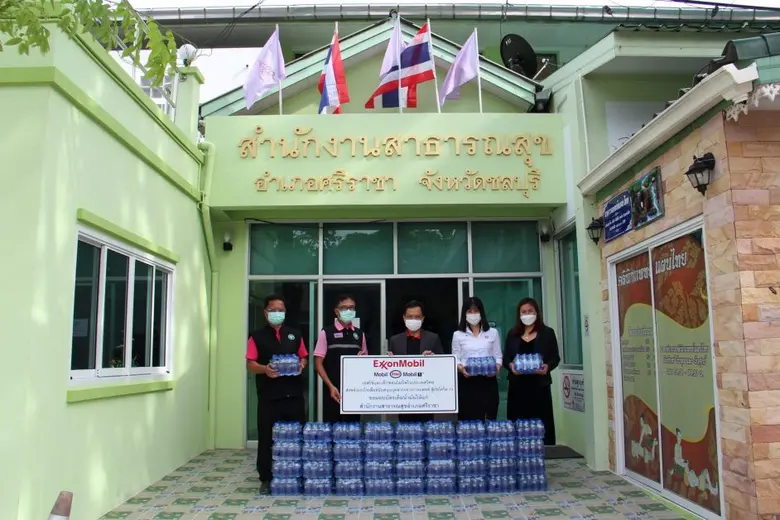 บริษัท เอสโซ่ (ประเทศไทย) จำกัด (มหาชน) แ...