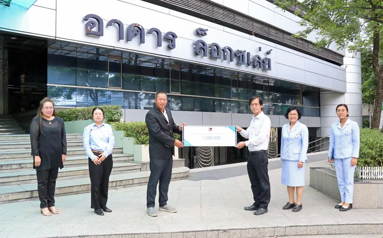 ล็อกซเล่ย์ มอบเงินสนับสนุน มูลนิธิช่วยการสาธารณสุขชุมชน