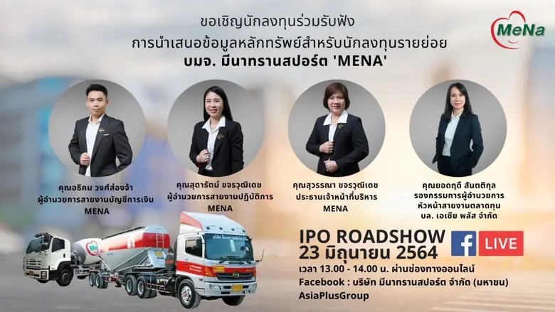 เริ่มเห็นสัญญาณบวกจากโครงการเมกะโปรเจ็กต์ขนาดใหญ่เด...