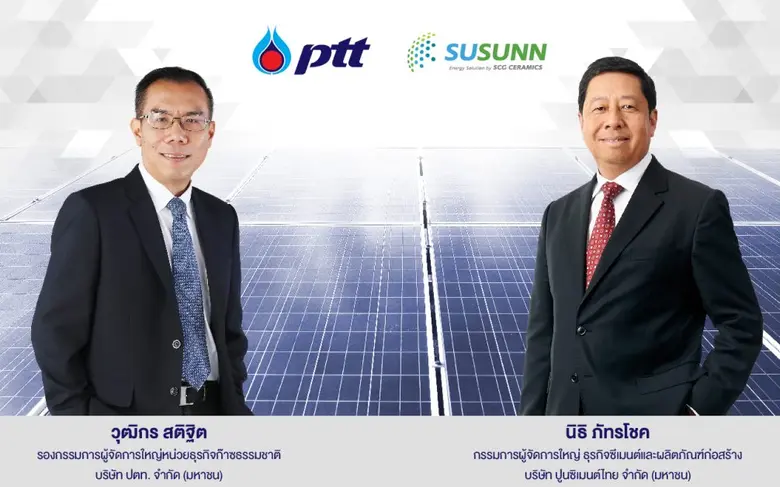 นายวุฒิกร สติฐิต รองกรรมการผู้จัดการใหญ่ห...