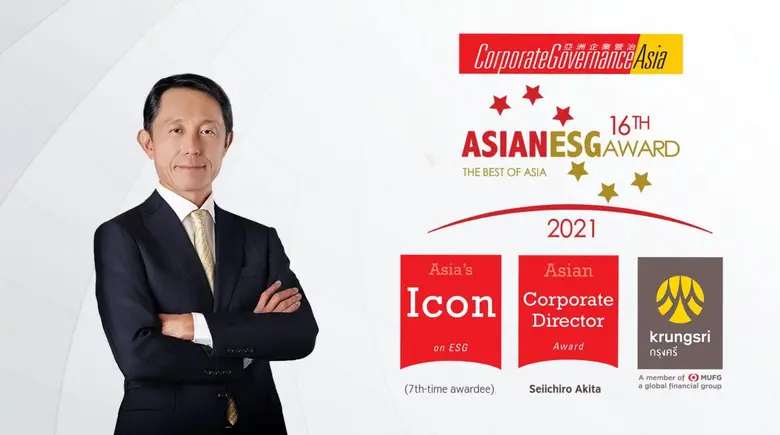 กรุงศรี (ธนาคารกรุงศรีอยุธยา จำกัด (มหาชน...