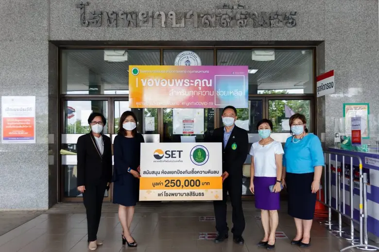 ลดาวัลย์ กันทวงศ์ ผู้อำนวยการ ฝ่ายบริหารก...