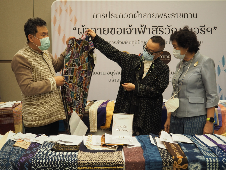 วันที่ 17 มิถุนายน 2564 นายสุทธิพงษ์ จุลเ...