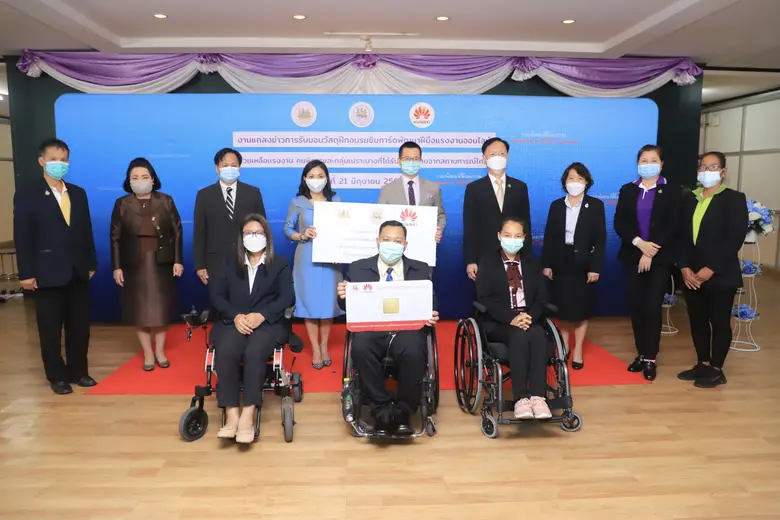 ก.แรงงาน ส่งต่อซิมการ์ดออนไลน์ หนุนทักษะกลุ่มเปราะบาง