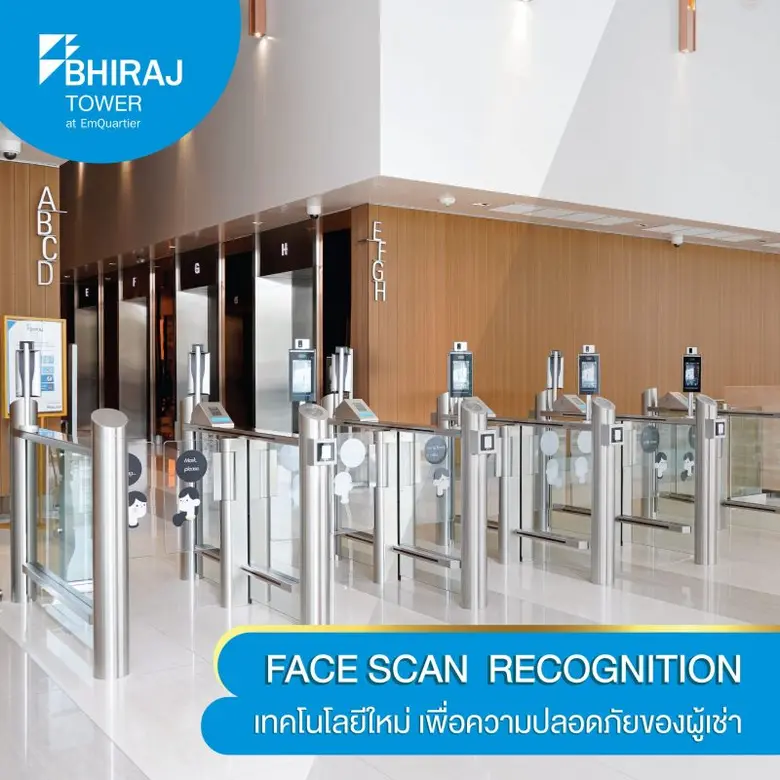 กองทรัสต์ BOFFICE ยกระดับทรัพย์สินอาคาร 'ภิรัชทาวเวอร์ แอท เอ็มควอเทียร์' พร้อมโชว์อัตราการเช่าพื้นที่ ณ สิ้นเดือน เม.ย. โดดเด่นที่ 92-94%