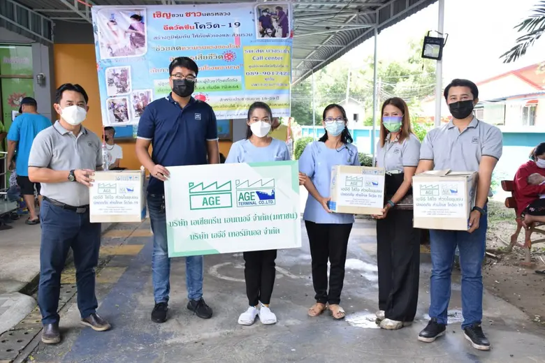 บมจ. เอเชีย กรีน เอนเนอจี (AGE) ผนึกกำลัง...