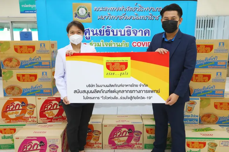 นายเอกพงษ์ คำเทพ (ขวา) ผู้ช่วยผู้จัดการฝ่...