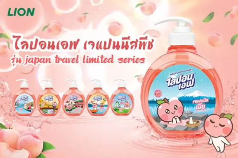 บริษัท ไลอ้อน (ประเทศไทย) จำกัด ผู้ผลิตแล...