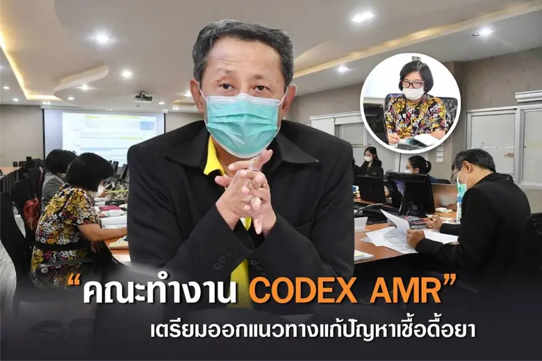 นายพิศาล พงศาพิชณ์ เลขาธิการสำนักงานมาตรฐ...