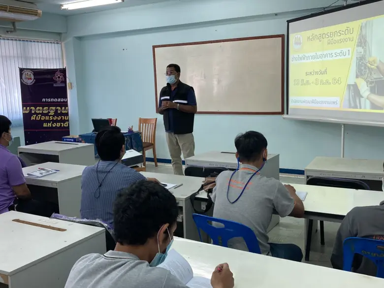 สำนักงานพัฒนาฝีมือแรงงานแพร่ ดำเนินการฝึก...