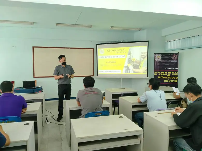 สนพ.แพร่ ฝึกอบรมฝีมือแรงงาน กิจกรรมรองรับค่าจ้างตามมาตรฐานฝีมือแรงงาน