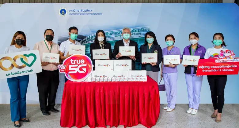 เพราะภารกิจด้านสาธารณสุขต้องเดินหน้าในทุก...