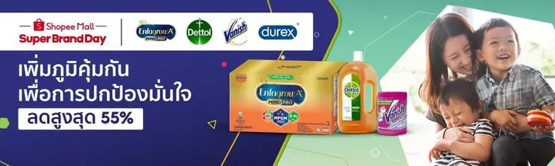 Reckitt's first multi-brand regional Supe...