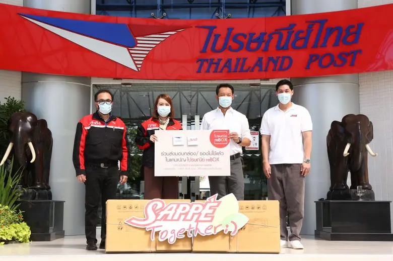 นายอดิศักดิ์ รักอริยะพงศ์ (ที่ 2 จากขวา) ...