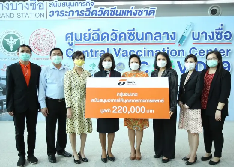 นางสาวสุภาลักษณ์ ตั้งจิตต์ศีล กรรมการและเ...