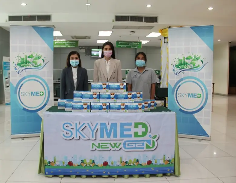 คณะผู้บริหารและพนักงานบริษัท เมืองเศรษฐกิ...