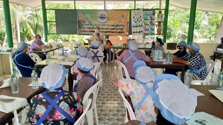 สำนักงานงานพัฒนาฝีมือแรงงานสมุทรสงคราม กร...