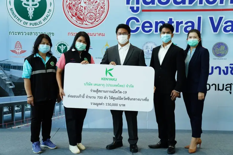 นายพีรภพ หาญไกรพงศ์ ประธานกรรมการ พร้อมด้...