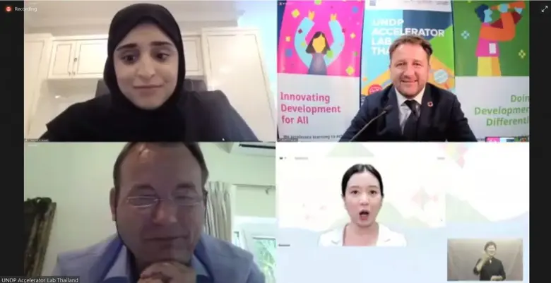 สอวช. ร่วมเวที UNDP เปิดตัว Accelarator Lab ในประเทศไทย พร้อมทำงานร่วมกับทุกภาคส่วน  เพื่อบรรลุเป้าหมายการพัฒนาที่ยั่งยืนในปี 2573
