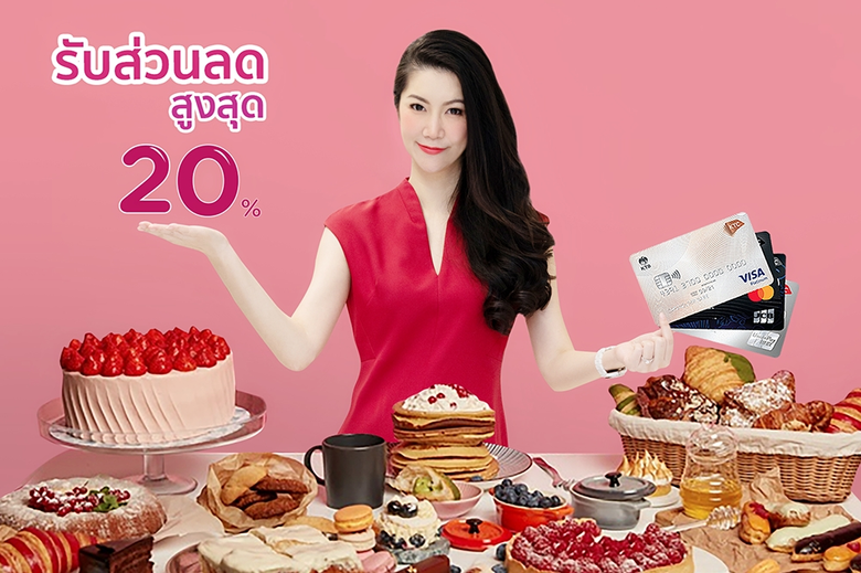 "เคทีซี" หรือ บริษัท บัตรกรุงไทย จำกัด (ม...