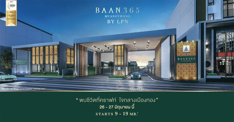 "BAAN 365 MUANGTHONG" (บ้าน 365 เมืองทอง) โดยบริษัท...