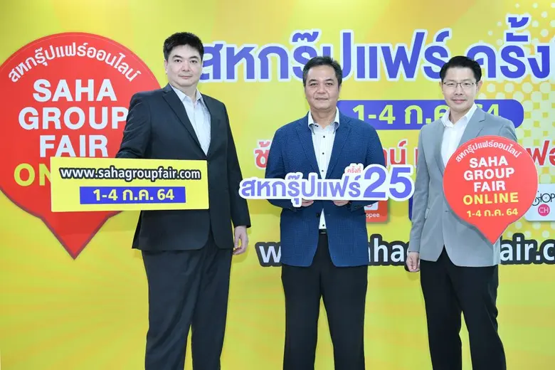 นายธรรมรัตน์ โชควัฒนา กรรมการผู้อำนวยการแ...