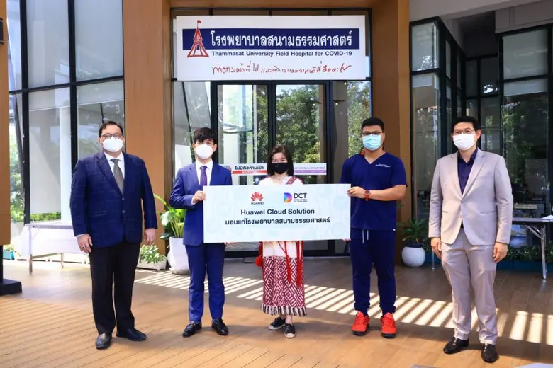 บริษัท หัวเว่ย เทคโนโลยี่ (ประเทศไทย) จำก...