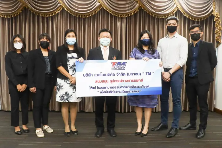 นางสาวปรางฉาย จรรโลงบุตร (ที่3 จากขวา) รอ...