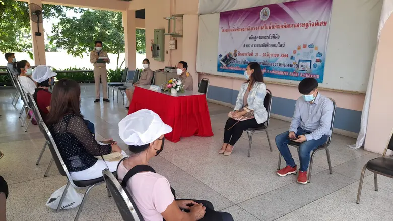 วันที่ 21 มิถุนายน 2564 นายสมศักดิ์ เพ็งธ...