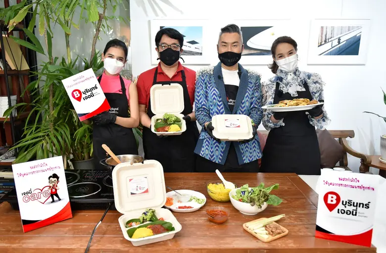 รายการบุรินทร์เจอนี่ ประสานเชฟจีโน่ เชฟลู...