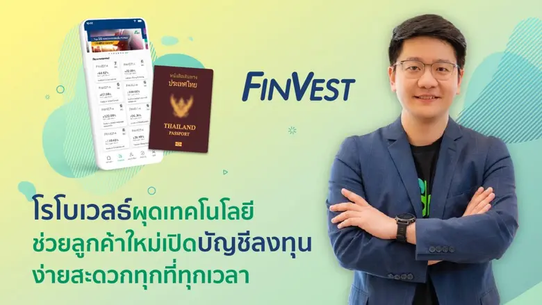 Mr. Chonladet Khemarattana, CEO of Robowe...