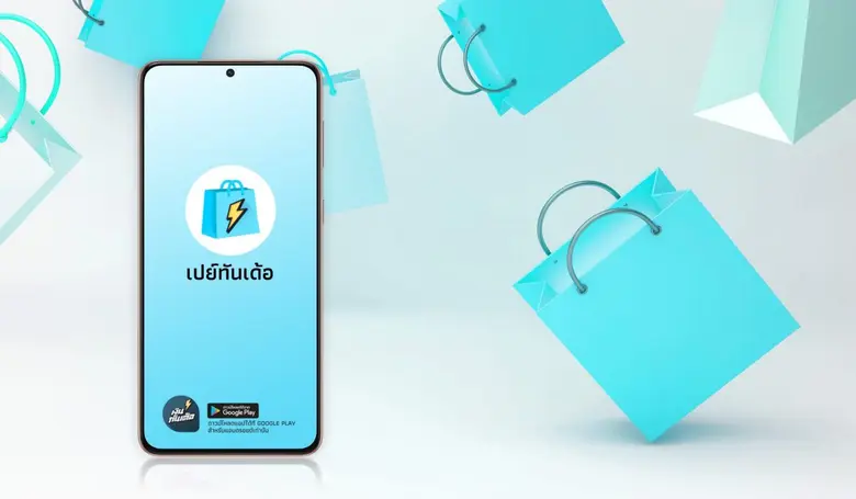 เอสซีบี อบาคัส จับมือ ซัมซุง อิเลคโทรนิคส...