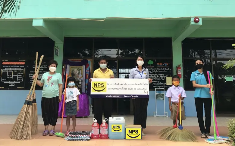 บริษัท เนชั่นแนล เพาเวอร์ ซัพพลาย จำกัด (...