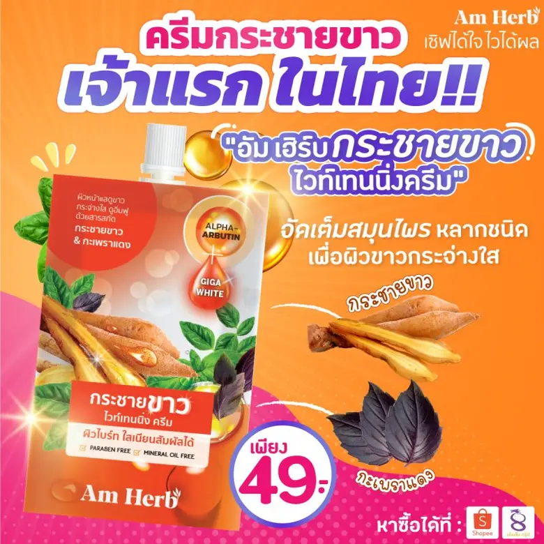 สำหรับสาวยุคดิจิตอล 5G วันนี้ ที่ต้องเผชิ...