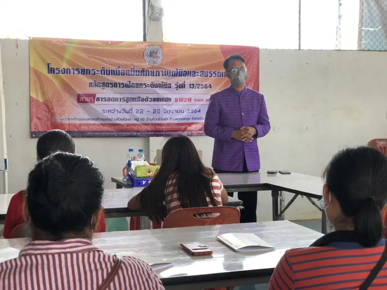22 มิ.ย. 64 สนพ.อำนาจเจริญ ดำเนินการฝึกอบ...