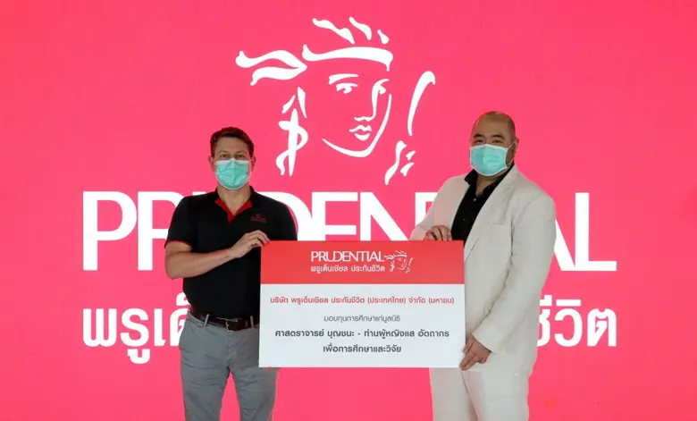 บริษัท พรูเด็นเชียล ประกันชีวิต (ประเทศไท...