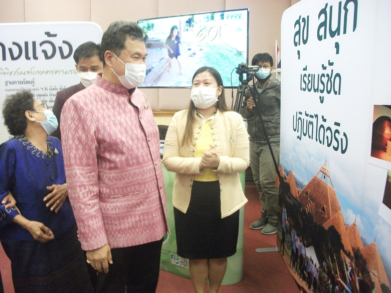 วันที่ 23 มิถุนายน 2564 ที่ห้องประชุม 300...