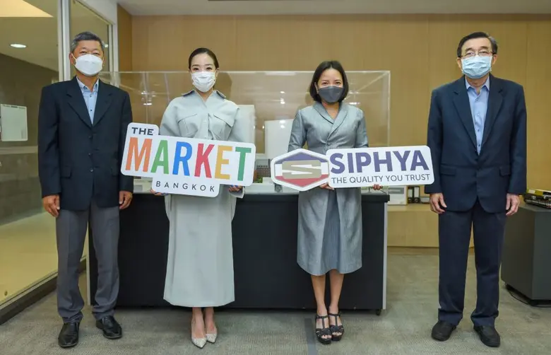 สุฐิตา โชติจุฬางกูร รองกรรมการผู้จัดการให...