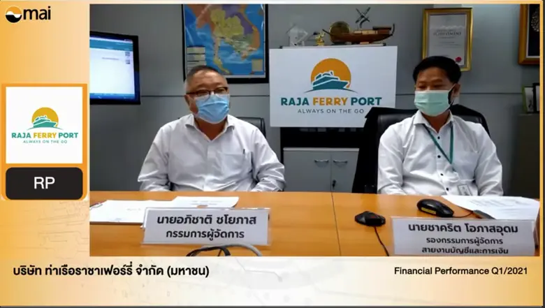 เมื่อวันที่ 22 มิถุนายน 2564 นายอภิชาติ ช...