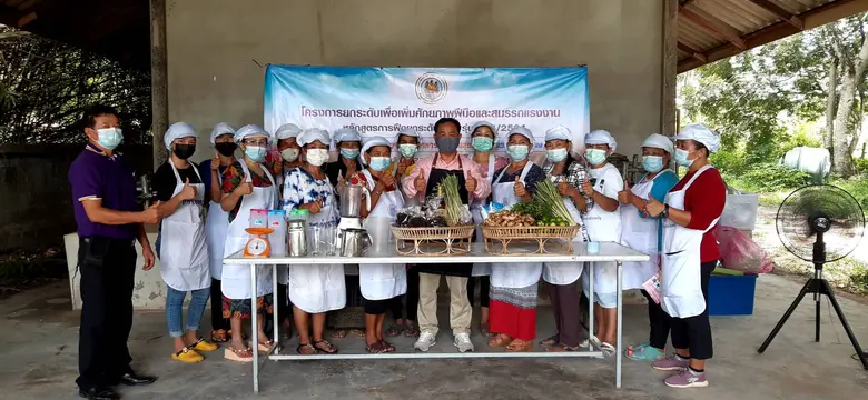 22 มิ.ย. 64 สนพ.อำนาจเจริญ ดำเนินการฝึกอบ...