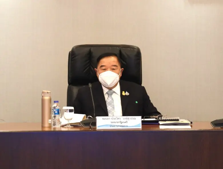 "พล.อ.ประวิตร" ประธานบอร์ดกองทุนดีอี ไฟเข...