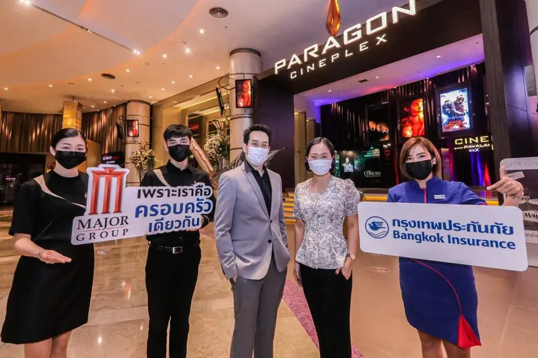 นรุตม์ เจียรสนอง รองประธานเจ้าหน้าที่บริห...