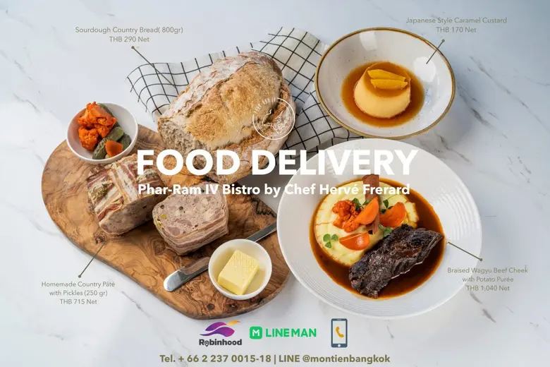 พระรามสี่ บิสโตร โดย มาสเตอร์เชฟแอร์เว่ แ...