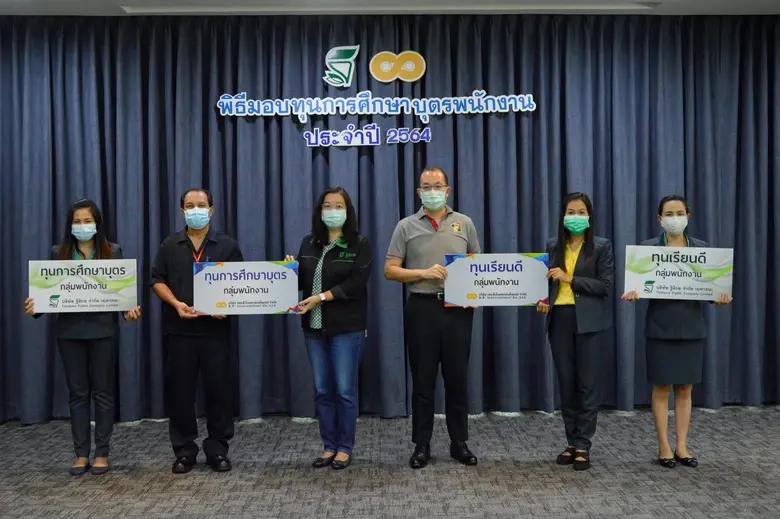 บริษัท ฐิติกร จำกัด (มหาชน) หรือ TK ผู้ให...