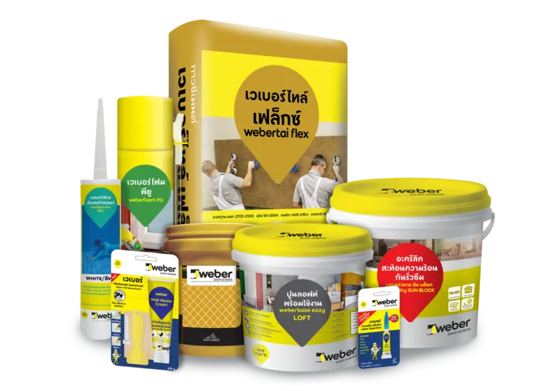 เวเบอร์ ตราตุ๊กแก ปรับทัพเพิ่มกลุ่มสินค้า โชว์นวัตกรรมใหม่ อัดงบสื่อออนไลน์ ขยายฐานลูกค้าหนุนยอดขายปี 2564 โตต่อเนื่อง