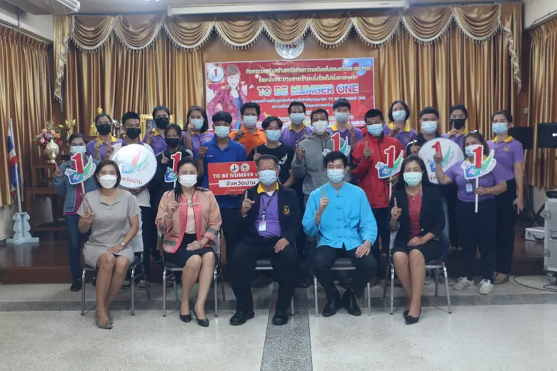 น่าน-สำนักงานพัฒนาฝีมือแรงงานน่าน อบรมสร้างเสริมภูมิคุ้มกันทางจิตใจให้แก่สมาชิก TO BE NUMBER ONE