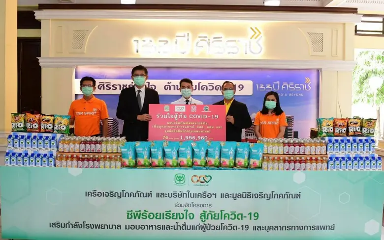 มูลนิธิเจริญโภคภัณฑ์ ผนึกกำลังบริษัทในเคร...